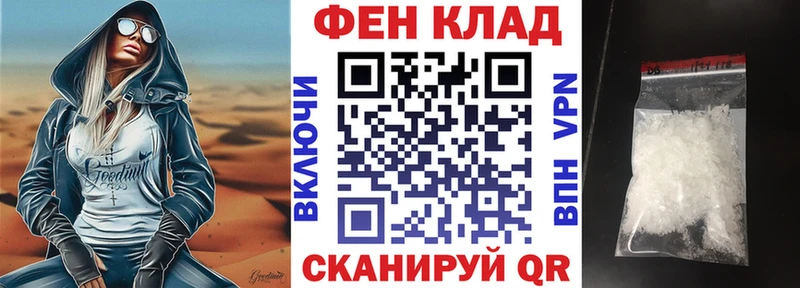 Amphetamine 97% Верхотурье