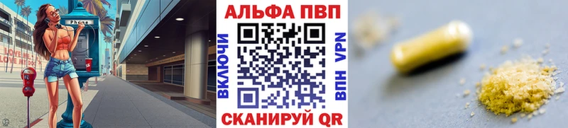 blacksprut ONION  купить   Верхотурье  A PVP Crystall 