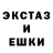 Амфетамин Розовый Aza Hanov