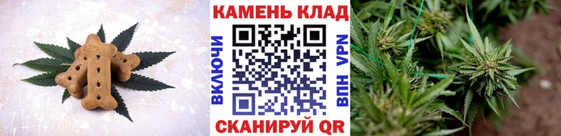 Canna-Cookies марихуана Верхотурье