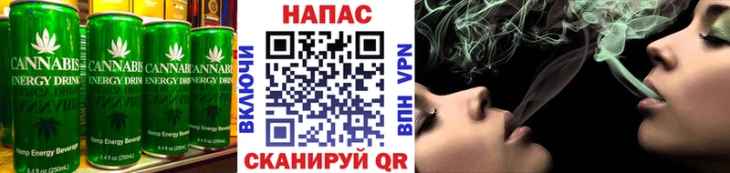 купить   Верхотурье  Печенье с ТГК марихуана 