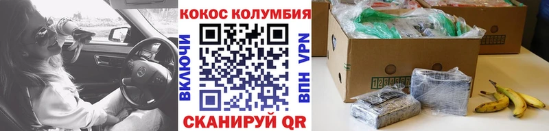маркетплейс наркотические препараты  Верхотурье  COCAIN Эквадор  KRAKEN онион 