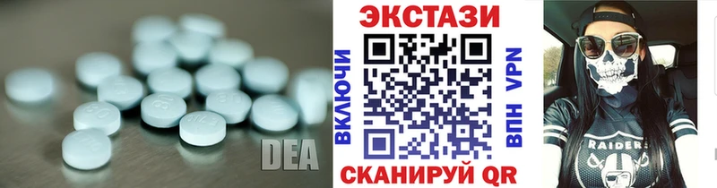 Экстази 99%  Верхотурье 