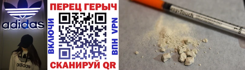 где найти   OMG   ГЕРОИН Афган  Верхотурье 