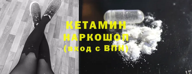 цены   Верхотурье  КЕТАМИН VHQ 