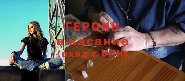марихуана Балабаново