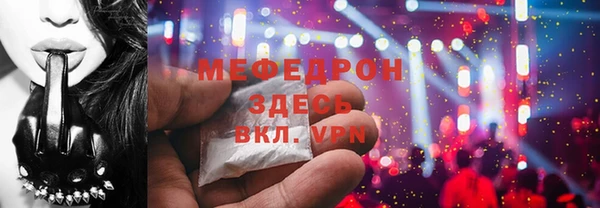прущий лед Покровск