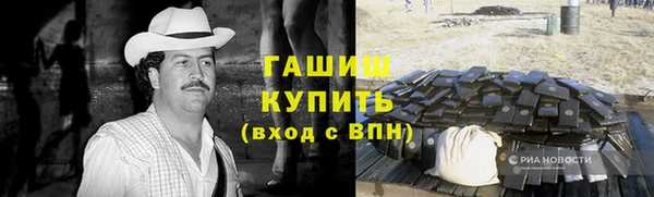 наркотики Баксан