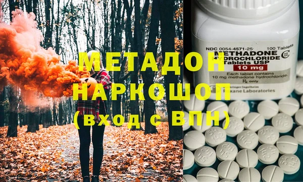 наркотики Баксан