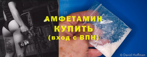 марихуана Балабаново