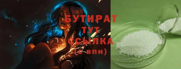 прущая мука Вяземский