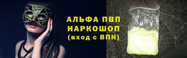 марихуана Балабаново
