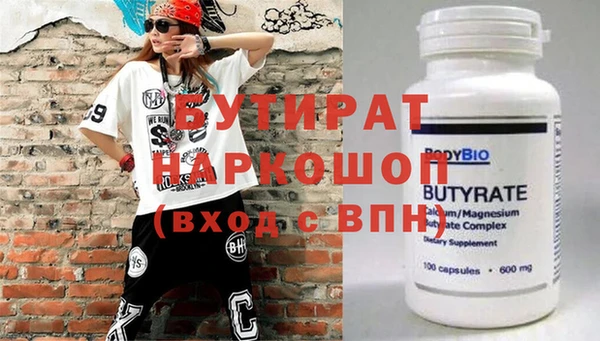 марихуана Балабаново