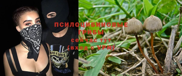 марихуана Балабаново