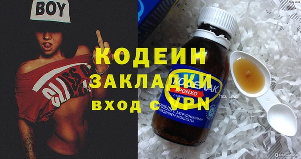 марихуана Балабаново