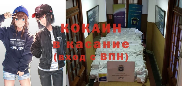 марихуана Балабаново