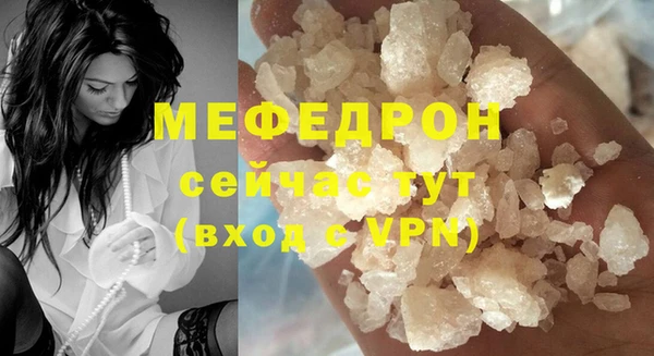 марихуана Балабаново