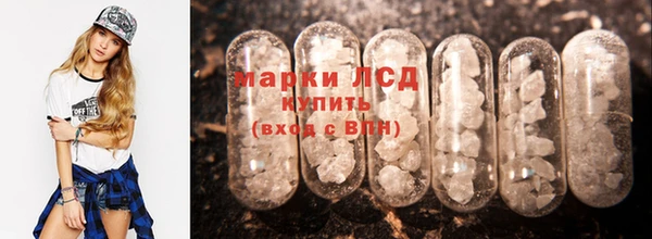 марихуана Балабаново