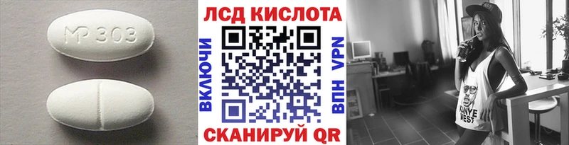 LSD-25 экстази кислота  маркетплейс как зайти  Верхотурье 