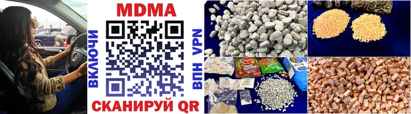 MDMA VHQ Верхотурье