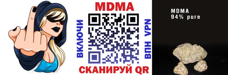 MDMA молли  blacksprut ссылка  Верхотурье 