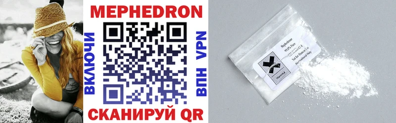 Мефедрон мяу мяу  цена   Верхотурье 