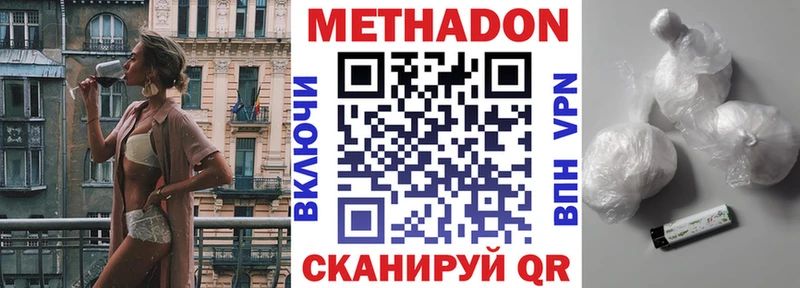 Метадон мёд  где можно купить   Верхотурье 