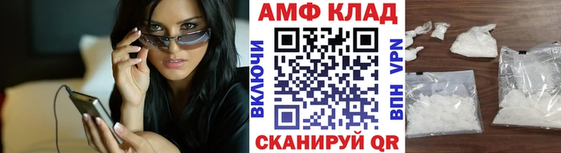 omg ONION  Верхотурье  МЕТАМФЕТАМИН кристалл 