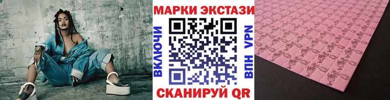 Марки N-bome 1,8мг  Верхотурье 