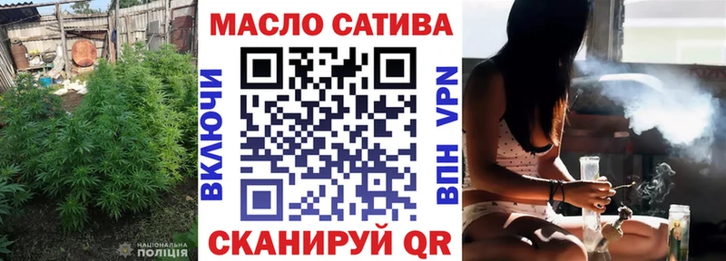 Дистиллят ТГК гашишное масло  гидра вход  Верхотурье 