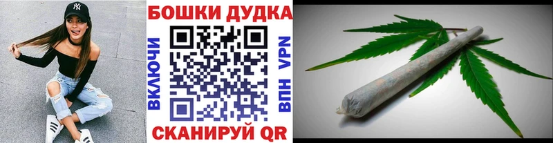 наркота  Верхотурье  Бошки марихуана MAZAR 